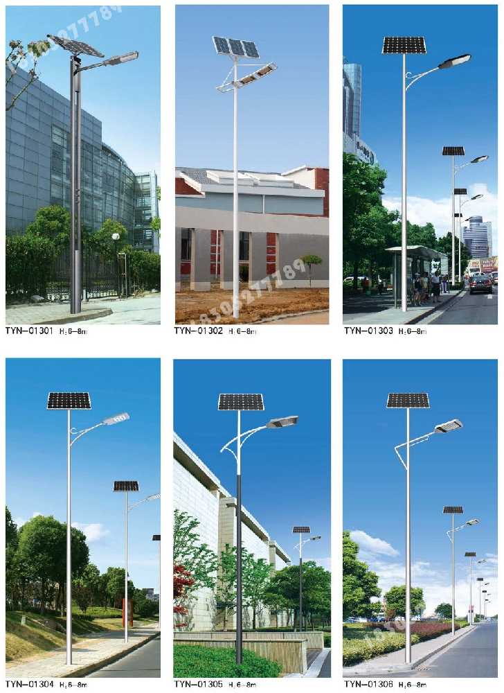 临城县市政道路太阳能路灯